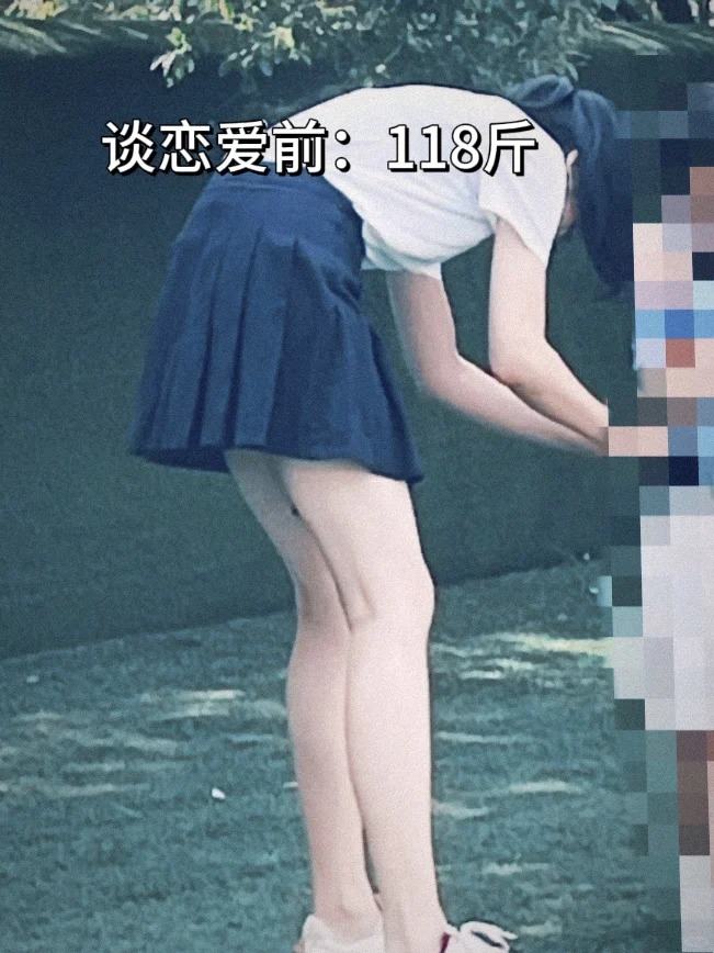 千万不要和男人恋爱，不然你就会
一直吃吃吃，直到胖了50斤…

一直以来胖了是有