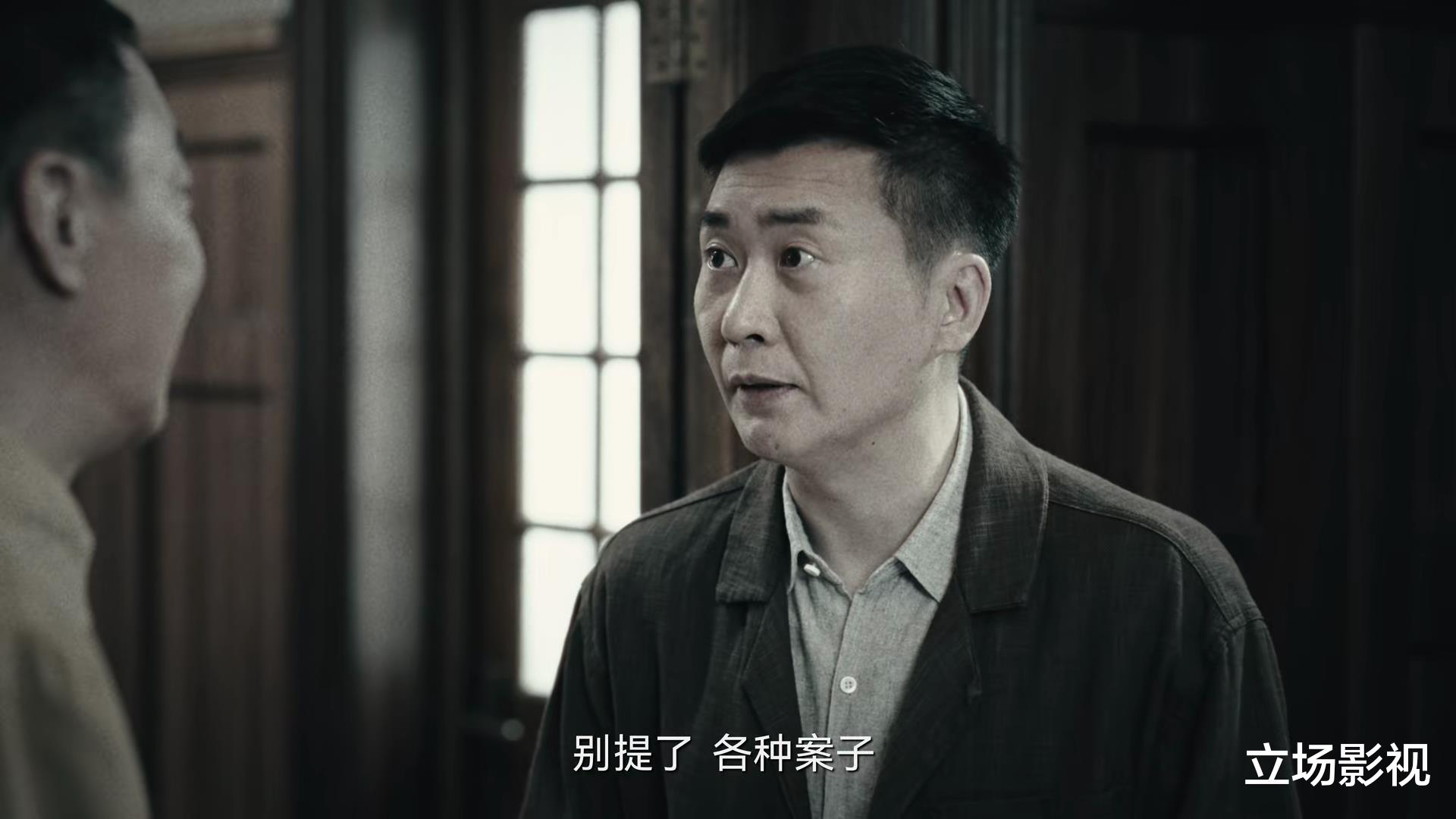 《暗夜与黎明》：尘埃落定！老陈第二身份浮出水面，3人也有第二身份（暗夜与黎明人物关系图解）-第19张图片-九妖电影