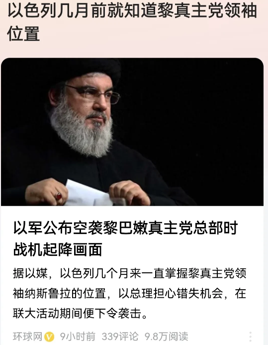 中东联军反以道路上的困难究竟在哪里？
跟他们的不团结是有很大的关系的。
如果这条