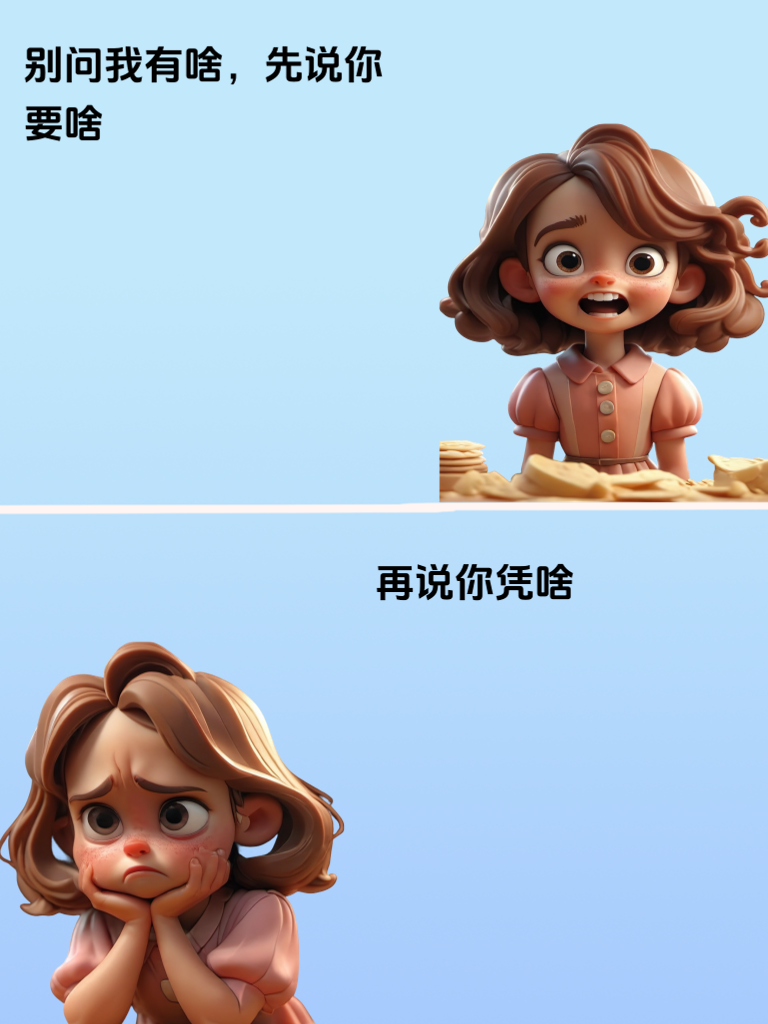 笑料不断！这些网络梗图让你秒懂新时代笑点