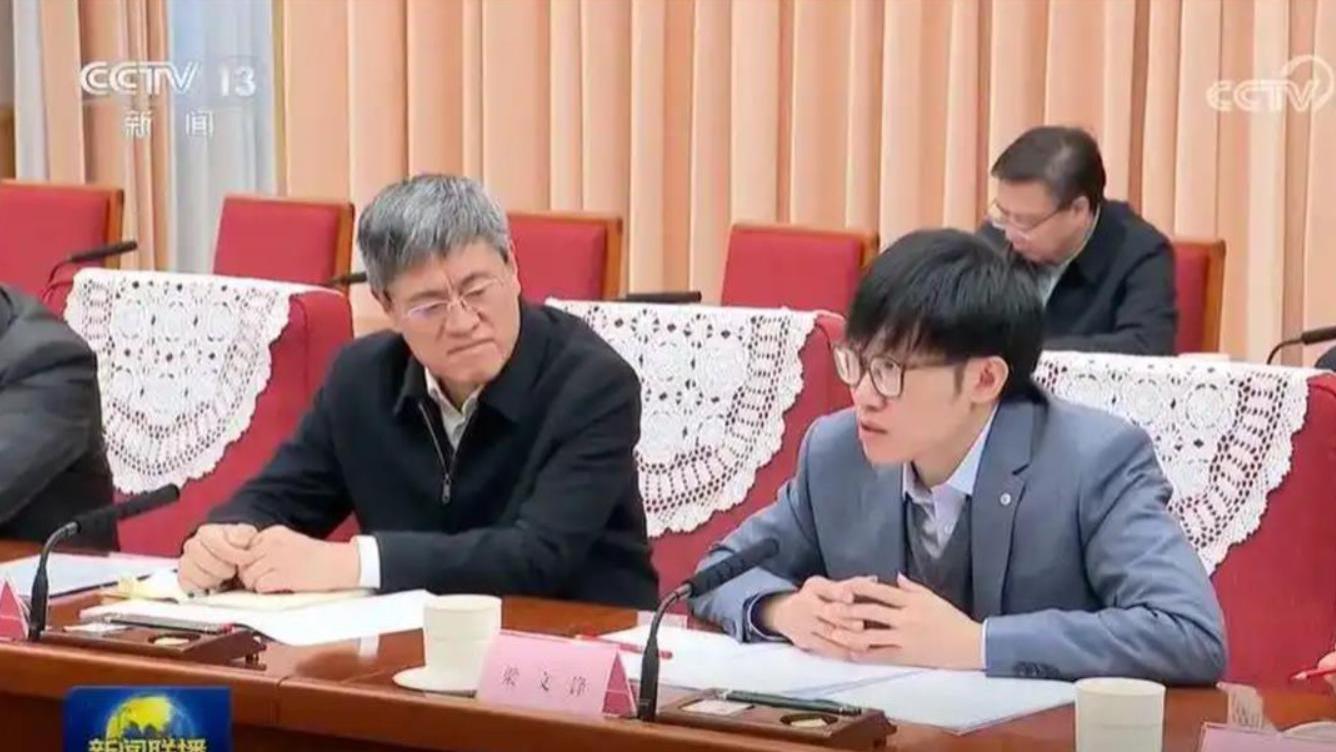 梁文锋成为第二个“全红婵”？闹剧该停止了