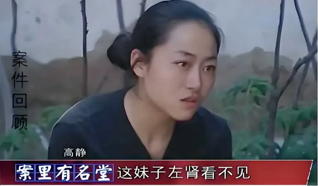 “这不是医生。这是恶魔！”陕西，26岁女子参加单位体检，竟发现自己的左肾不见了，