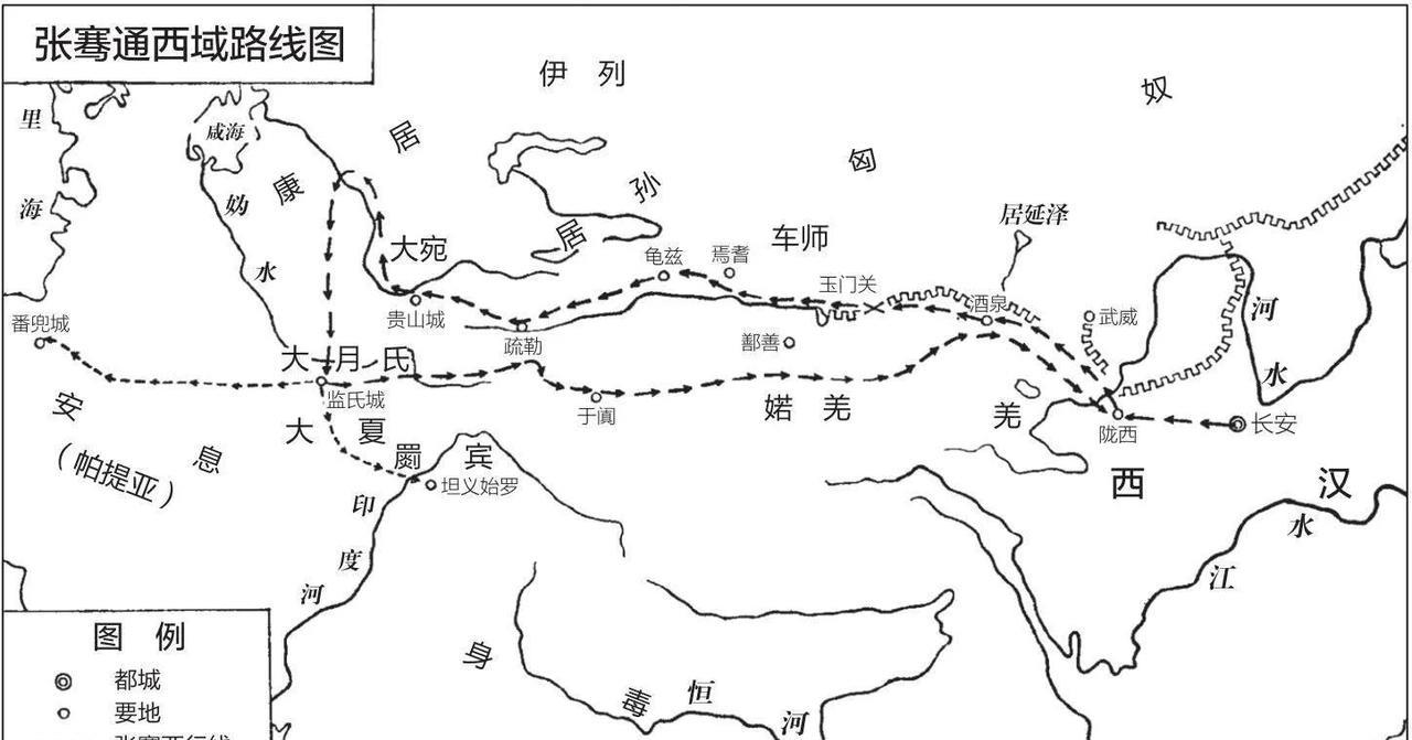 张骞之西行，是中国第一次殊方绝域的地理大发现，东西方文化的第一次碰撞（大宛、大夏