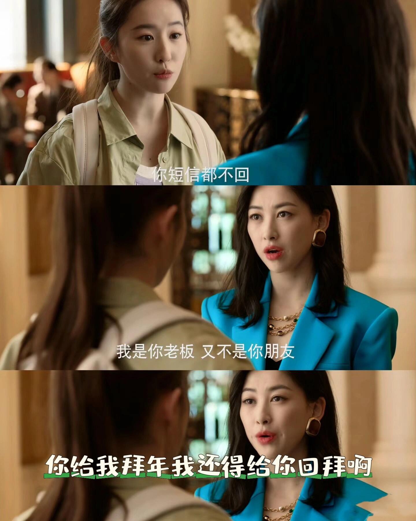 给领导拜年问候，一定要收到回复嘛？