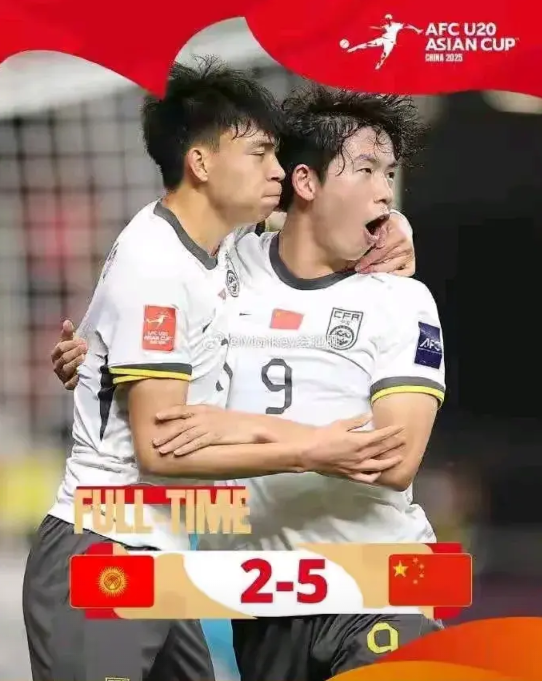 U20国青连胜晋级8强，很多人都觉得杀疯了，超兴奋。其实这届U20是最近20年最