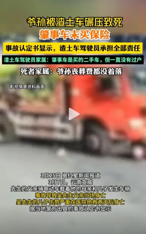 不懂就问，车辆没过户，原车主会受到牵连吗？