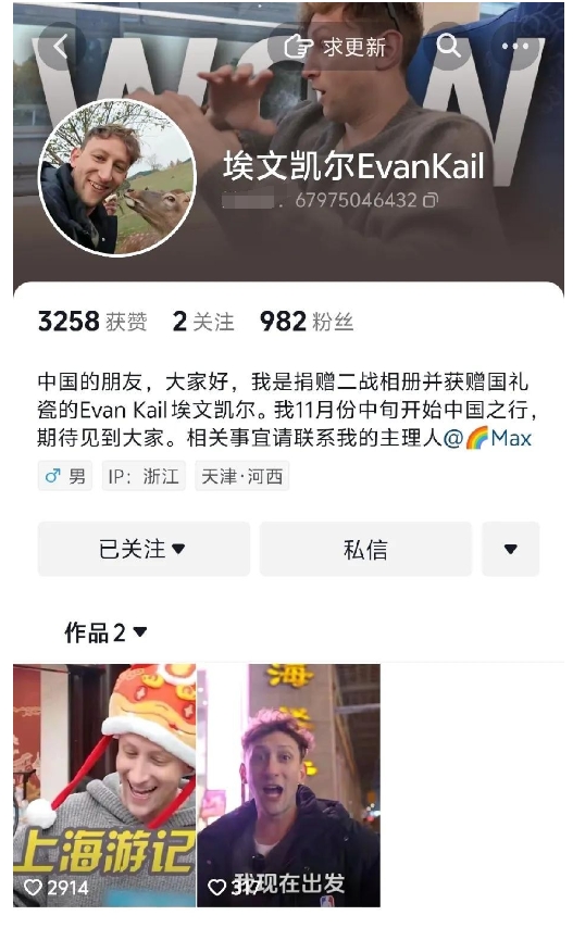 艾文凯尔要在中国过年，你觉得哪里最能代表中国新年。最有中国年味。