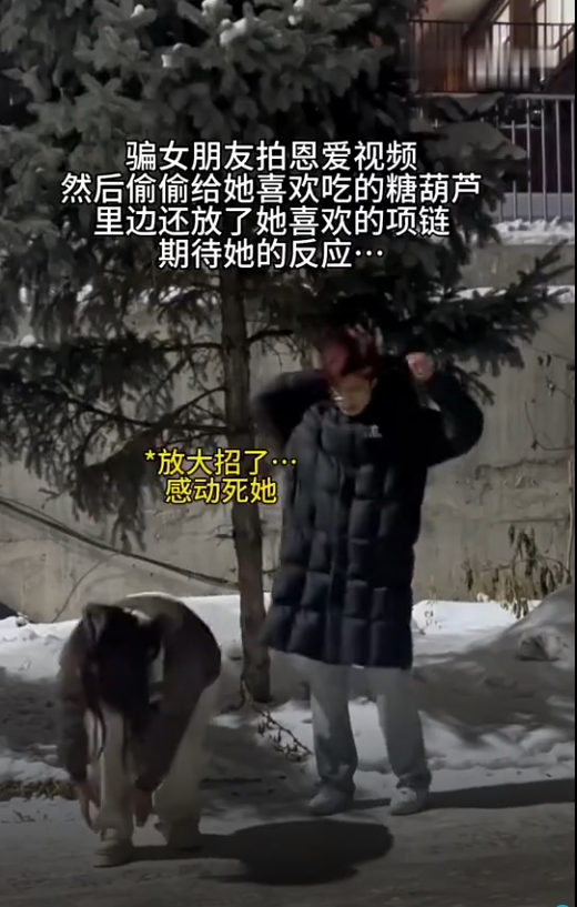 可能是习俗不同吧，我们这边送糖葫芦不需要脱鞋的