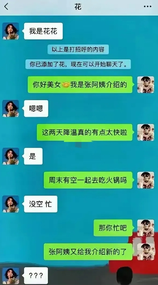 太矫情了，难怪你单身呀。