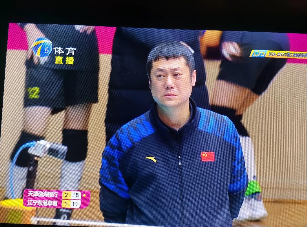赵勇教练面露无奈。季后赛首场天津女排以3：1战胜辽宁女排了取得开门红，为广大球迷