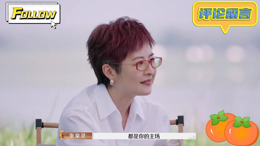 张泉灵揭开麦琳“虚伪”的真相