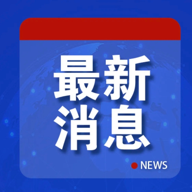 大清早传来重要消息，乌克兰总统泽连斯基重磅发声：对美国与俄罗斯关于俄鸟战争停火即