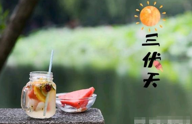 每年入伏的时间是不固定的，而且中伏的长短也不相同，需要查历书计算，

简单的方法