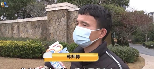 浙江杭州，一个开货拉拉的小伙，突然接到一个大单，从贵州拉一车装修材料到杭州，运费