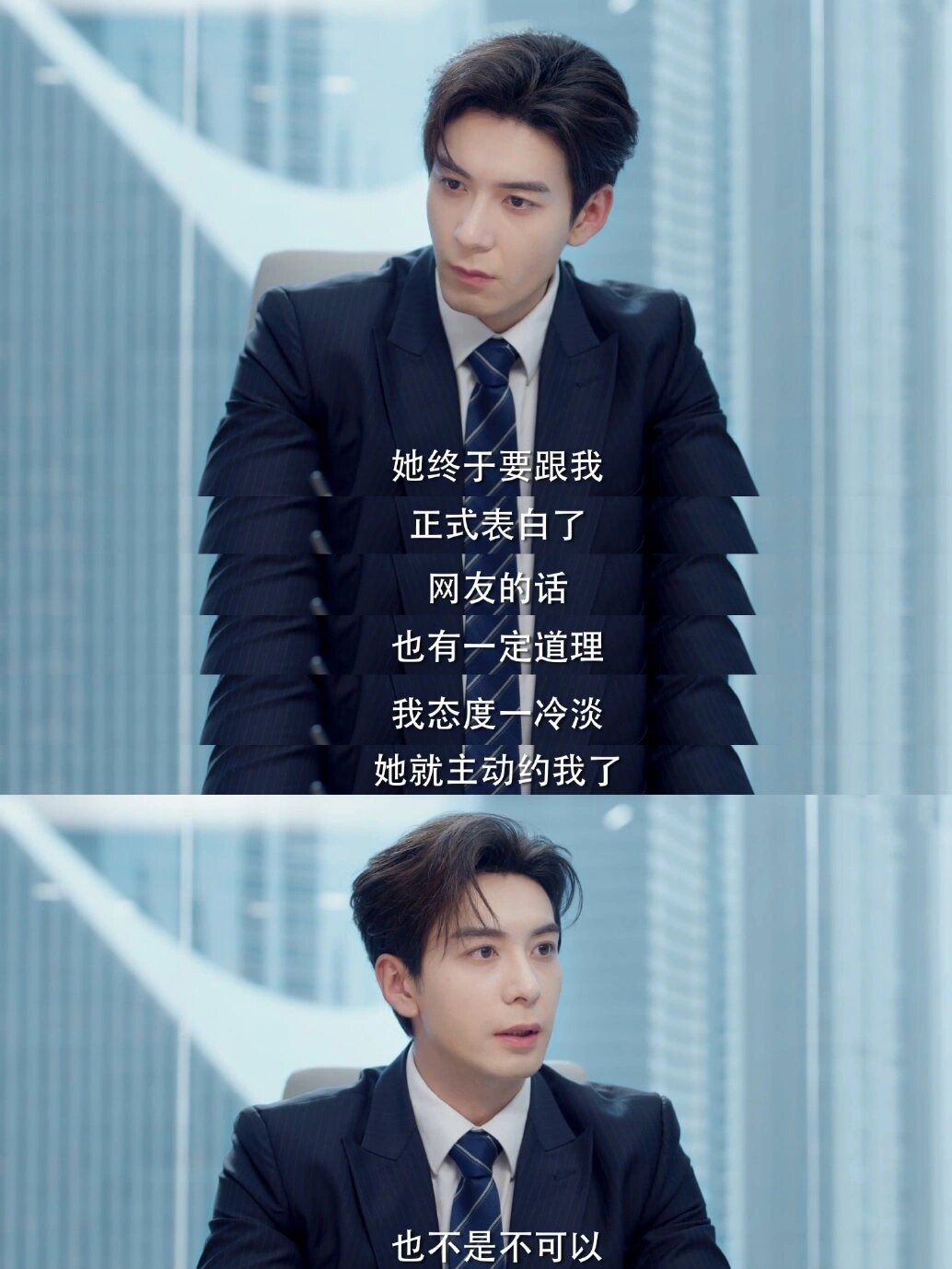 史上最炸裂表白，被惊到了！