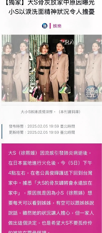 小S和汪小菲谁是真哭谁是假哭？

小S：天天以泪洗面，说不出话。

汪小菲：对着