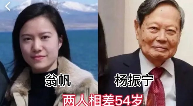 嫁给老头的12位女星，有的能当爷爷了，真不知道她们图个啥？
第1位:翁帆
第2位