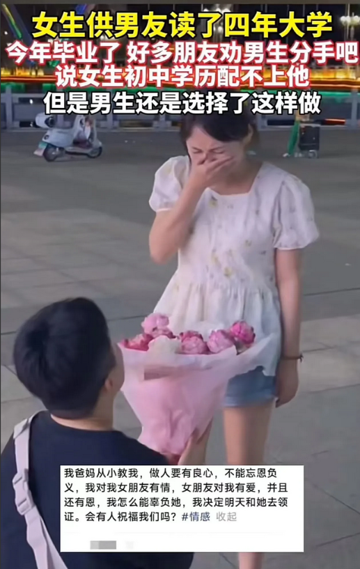 看哭！湖南，男生考上大学交不起学费决定去打工，但女友却劝他继续读书！女友说：“你