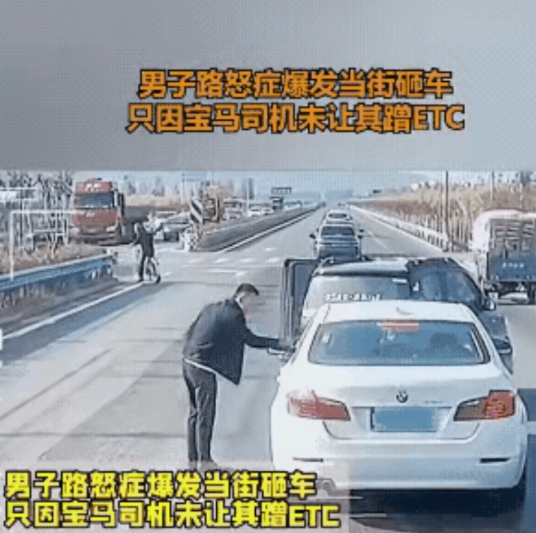 “敢拿刀砍车？还想让人家接受调解？”。这名男子只因别人没让他蹭ETC，就换了路走