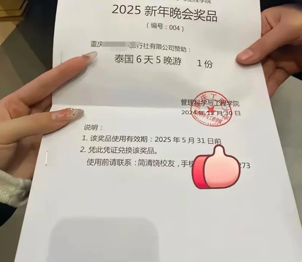 好可怕，我可以打个5折折现吗？不为别的，就想为公司省点钱。
