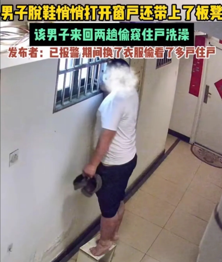 武汉一女子，正在家洗澡，手机突然提示附近有人，女子抬头一看，浴室窗户被打开了。吓
