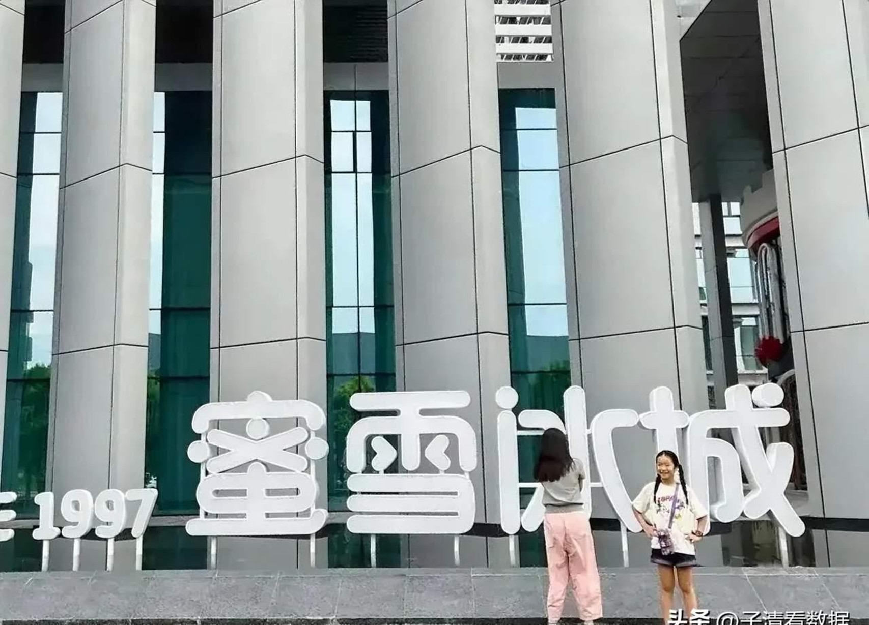 中国十大奶茶店：加盟店数和加盟费
 1.河南郑州：
 奶茶江湖，百家争鸣！从平价