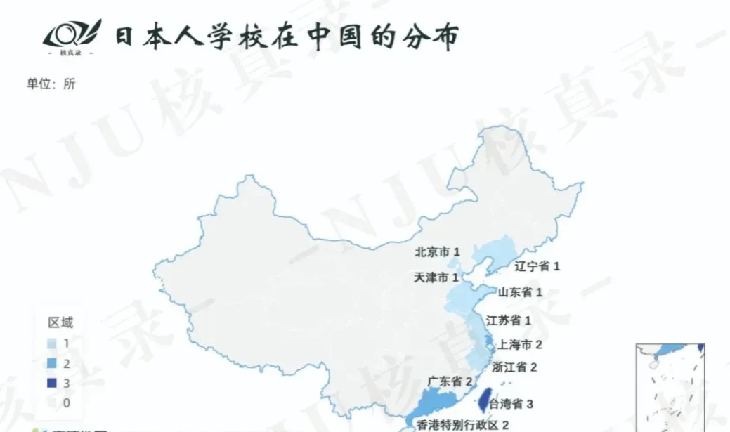 日本在中国共建立了15所外籍学校，这些学校主要分布在东南沿海的发达城市，主要是日