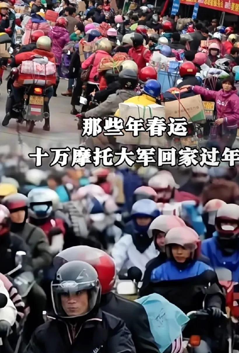 前几天出门，我瞅见个新鲜事，路上好些人骑着摩托车往老家奔。我当时就愣住了，心里直