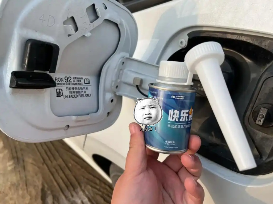 同事开一辆1.5t的比亚迪宋去保养，结果修车工说，你这车再不抓紧时间加燃油宝就废