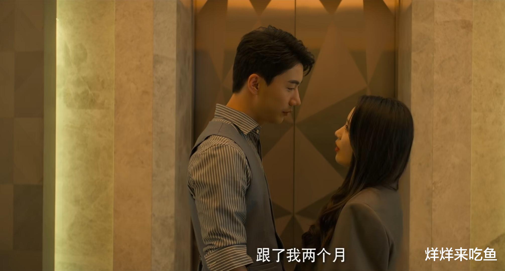 《今天的她们》: 虽然徐皓没出轨, 但是他跟顾漫婷的矛盾该解决了