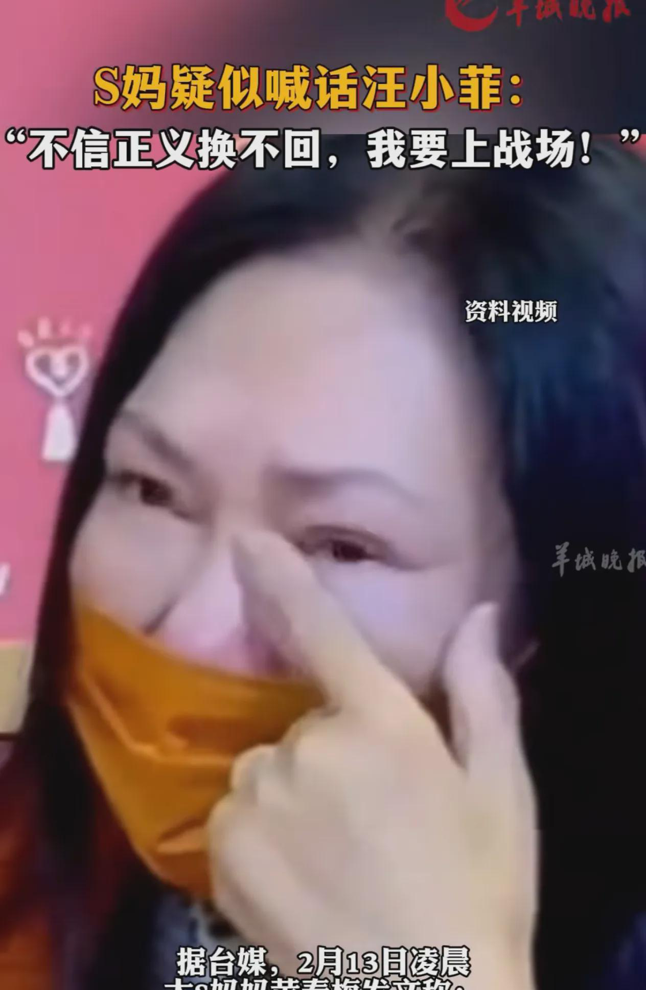  
 
 
汪小菲这次学精了！S妈这几天跳出来各种指责，他愣是一声不吭。前阵子S