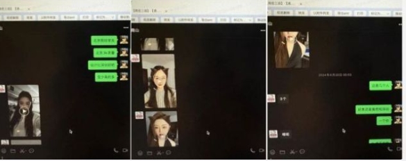 女子58页PPT举报管培生男友嫖娼，是个心思缜密的人，图文并茂，很有条理。对此，