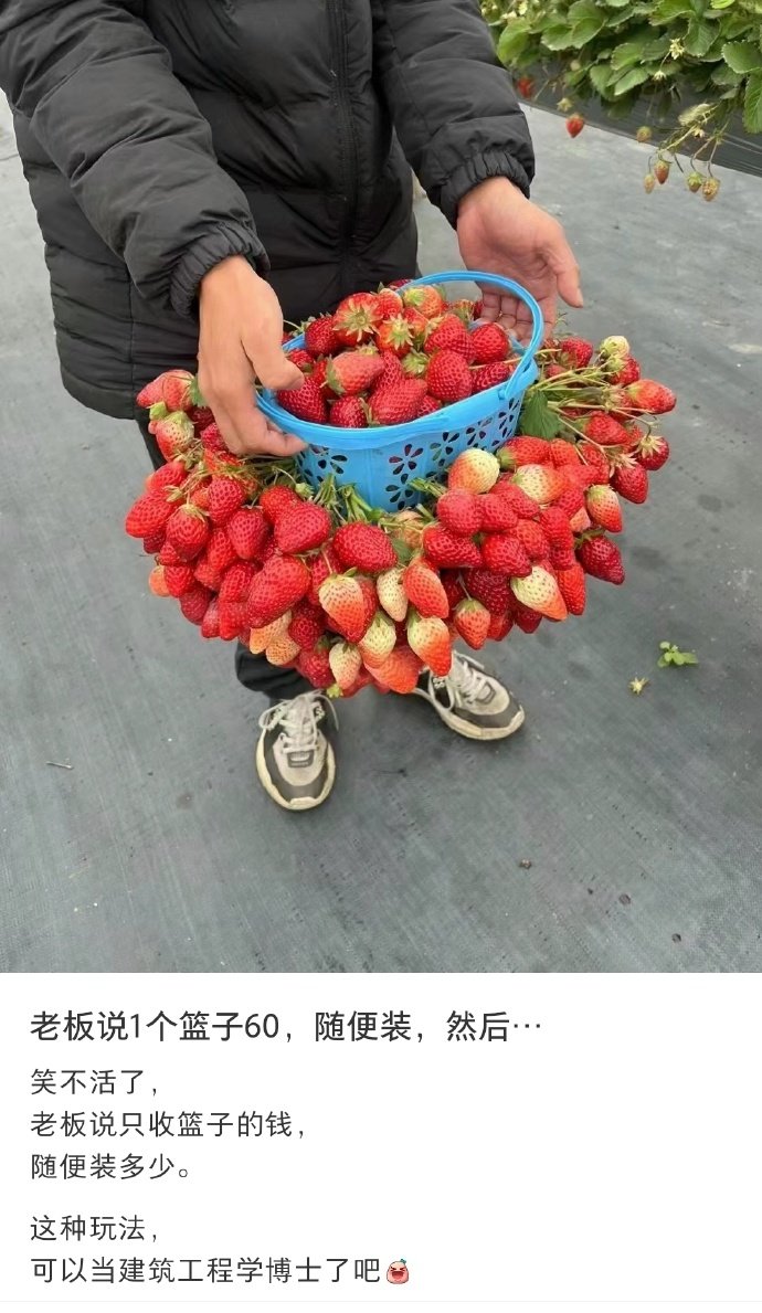 老板说1个篮子60