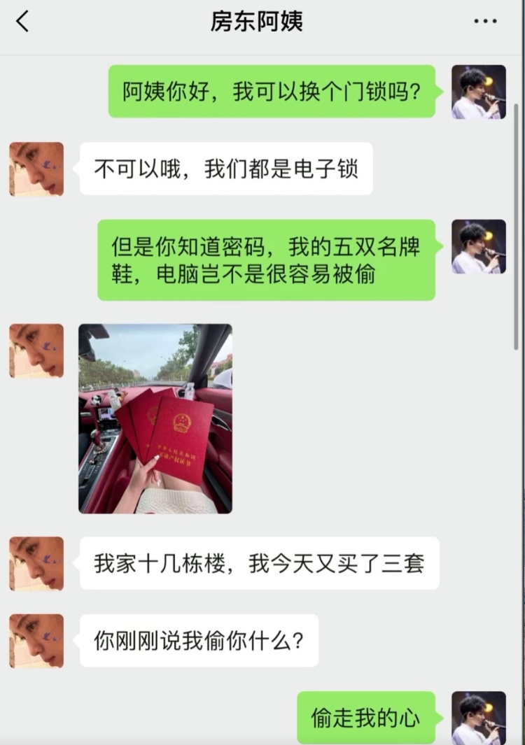 这一看小伙子没少撩啊[滑稽]！哈哈哈哈 [大笑][大笑][大笑][大笑][大笑]