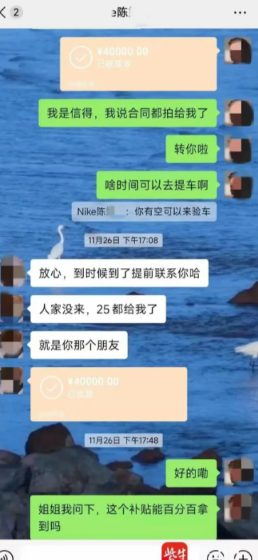 江苏南京，男子刚研究生毕业，准备到4S店买一辆价值26万元的凯迪拉克，可结果却发