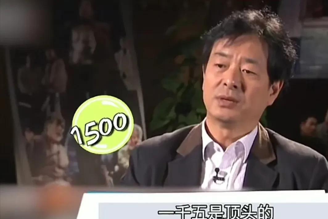 主持人杨澜问濮存昕：“你们话剧演员演一场戏挣多少钱呢？”濮存昕：“一千五，而且一