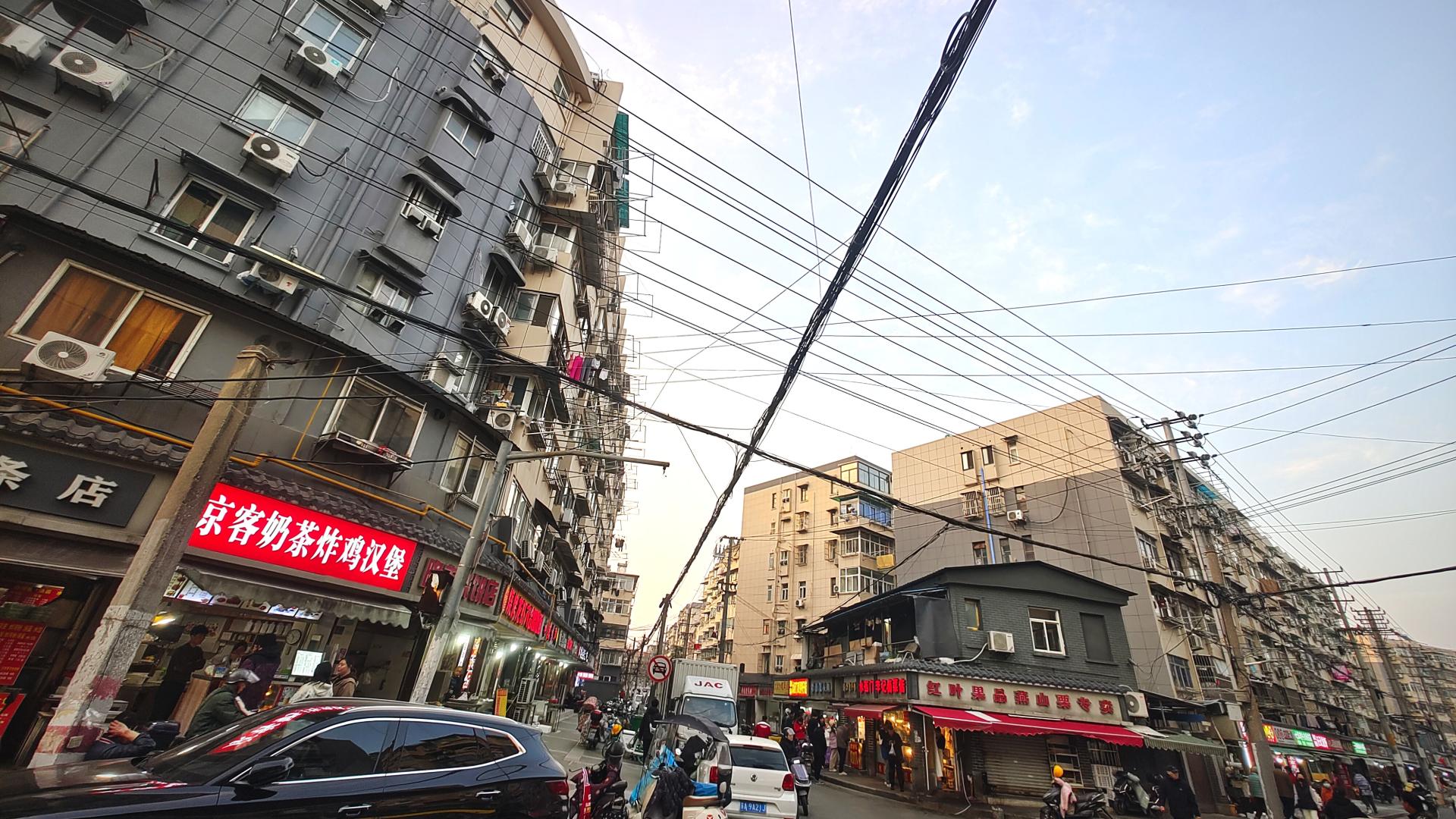 南京的city walk