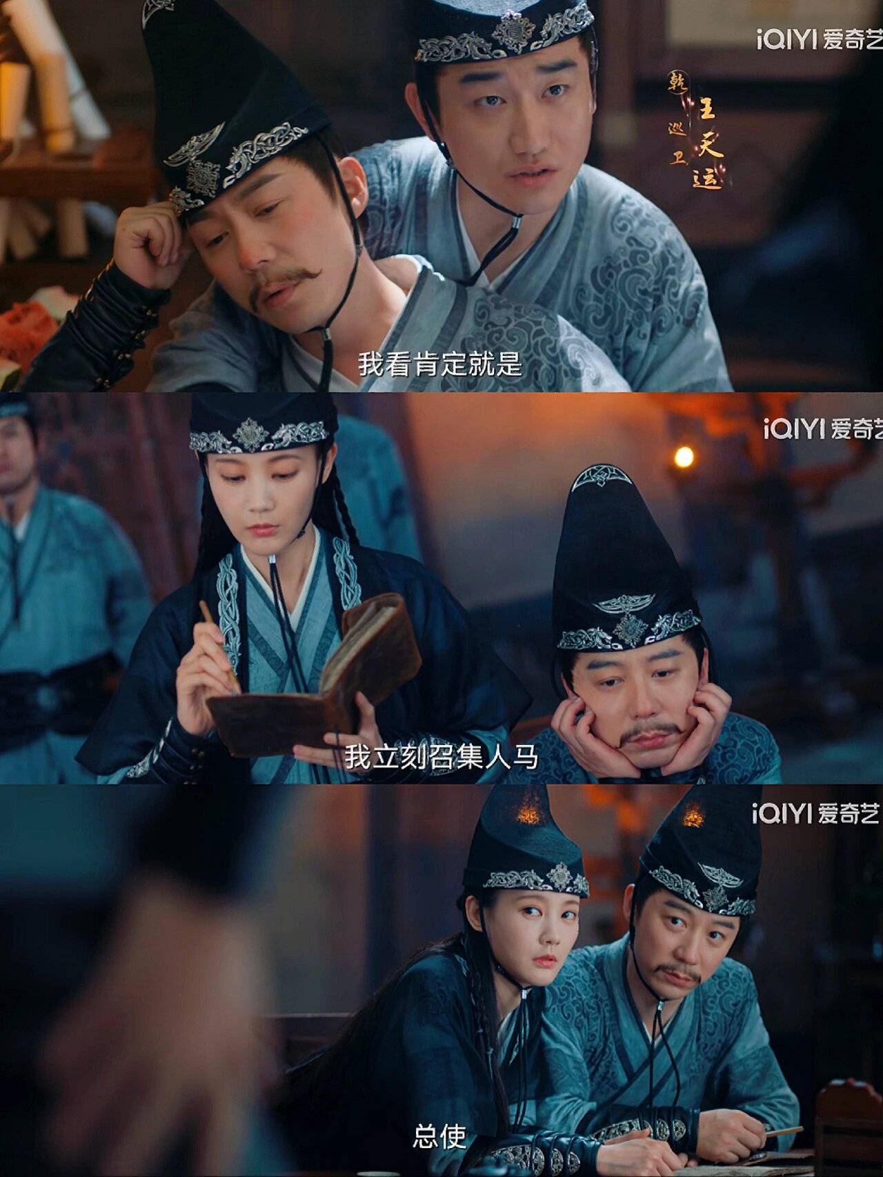 新悬疑剧上线！这剧竟然有点搞笑！