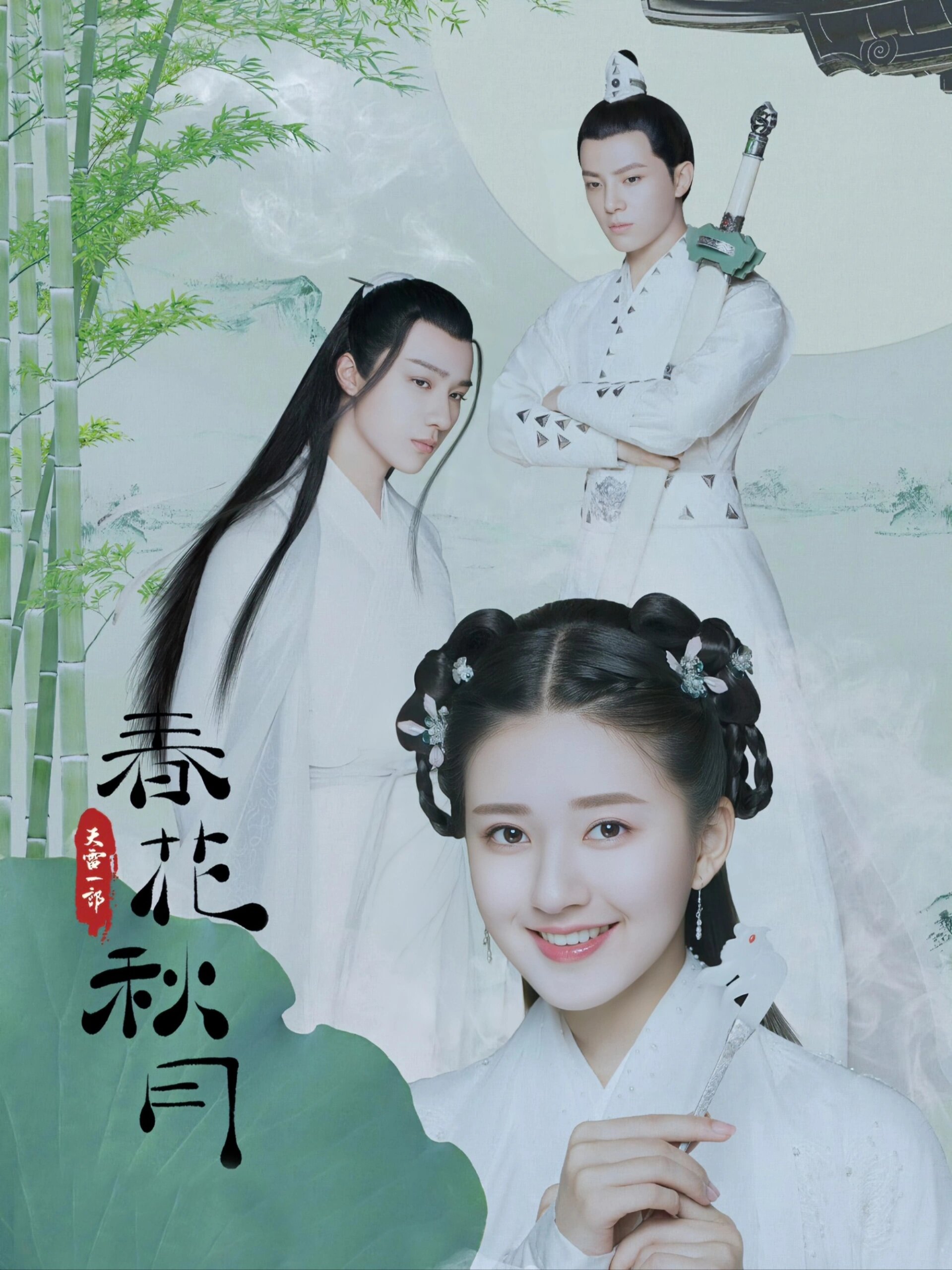 露思喜剧走一波儿