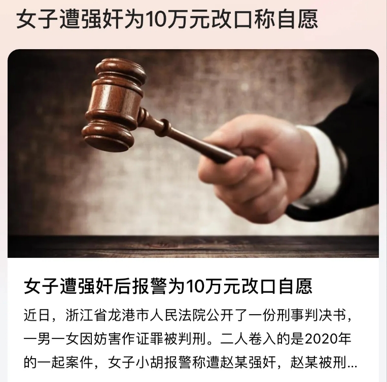 浙江一男子，深夜将一酒吧女拉到半山腰，然后强行与她发生关系。女子报警称被男子强奸