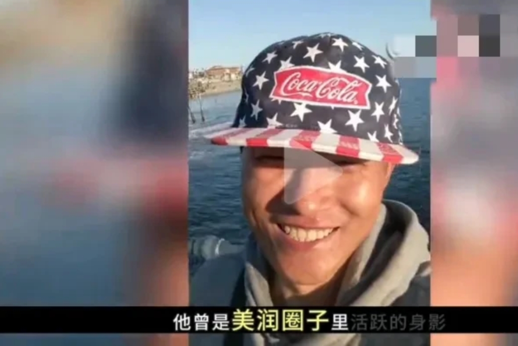 最近美国的润人圈里流传一个信息，说“甜甜圈”的王伟恒可能已经死了，很久没有露面了