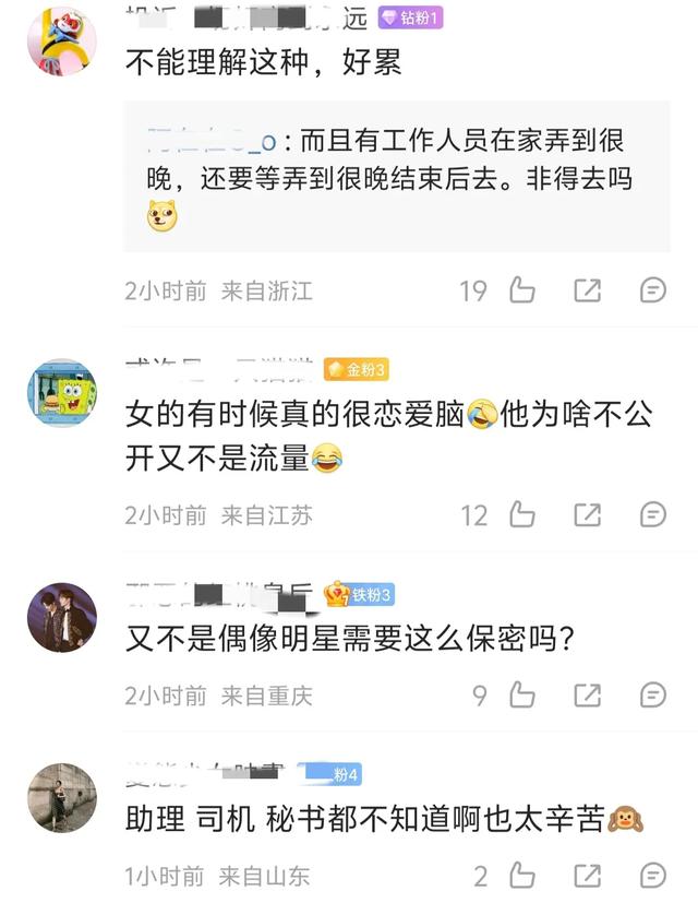 萧敬腾谈和妻子地下情:十几年住在一起,女方每天早醒两小时离开(萧敬腾的恋情)-第5张图片-九妖电影 萧敬腾谈和妻子地下情:十几年住在一起,女方每天早醒两小时离开(萧敬腾的恋情)-第5张图片-九妖电影