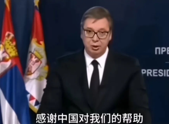 塞尔维亚危机解除局势稳定了，武契奇跟对大哥选对朋友，咱家只要一出事没有摆不平的事