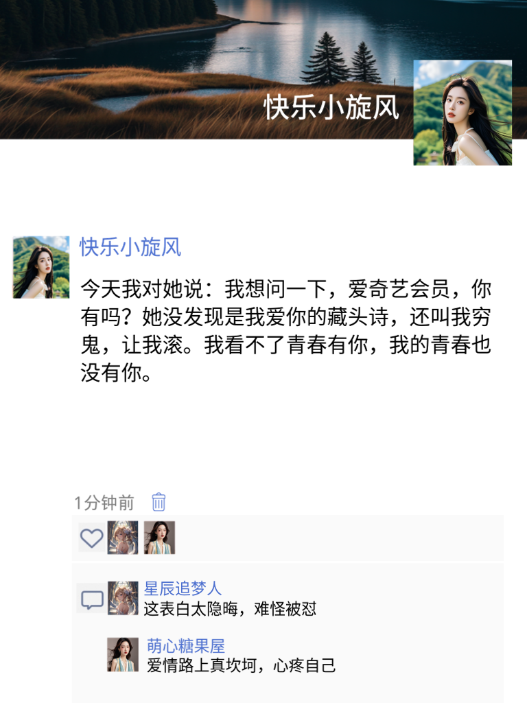 笑cry！朋友圈搞笑日常，保证你合不拢嘴