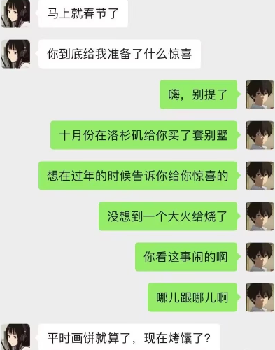 这个馕有点硌牙