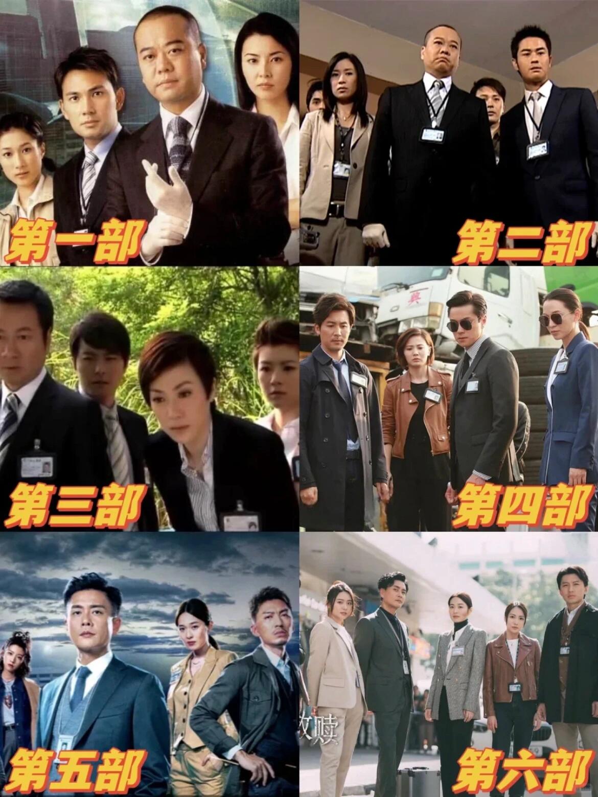 法证先锋：456让我追回曾经错过的3