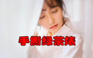 带着前世的记忆，我重生归来，誓要一雪前耻，让仇人付出代价！