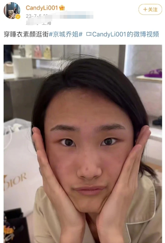 易建联的瓜大概是假的，这个李金金，是京城乔姐李雨乔，臭名昭著，换了个马甲。如果是
