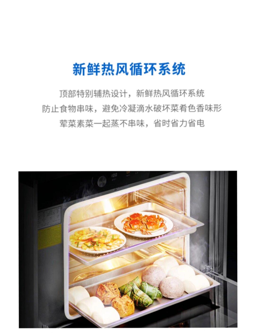 不同集成灶蒸烤后的清洁打理，区别太大了！