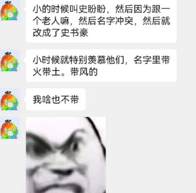 小时候就特别羡慕他们